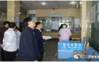 国家卫健委脑防委对我院高级卒中中心建设工作进行督导