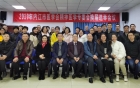 内江市第三届精神医学专委会换届改选暨第三届第一次学术年会顺利举行