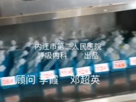 呼吸内科