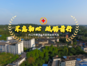 泌尿外科