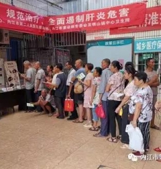 “世界肝炎日”——感染科在行动