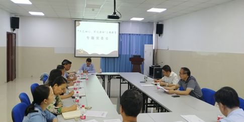 医院召开党委会专题研究部署 “不忘初心、牢记使命”主题教育工作