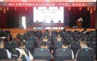 2019年内江市脑卒中救治适宜技术巡讲学术活动圆满落幕