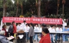 我院糖尿病小组开展“防控糖尿病，保护你的家庭”义诊活动