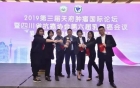 我院乳腺外科陶玉君和影像中心莫忧参加第三届天府肿瘤国际论坛乳腺癌全程管理知识竞赛获团队一等奖
