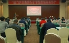 2019年内江市外科专委会学术年会成功举行
