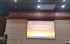 我院成功举办2019年内江市神经病学专委会学术年会暨神经病学新进展培训班