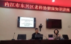 科普预防流感，二医院这个人是用了心的