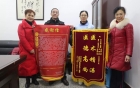 这是一封温暖着“大家”和“小家”的信