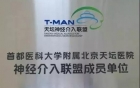 强烈建议您及您身边的人，一定要重视它！