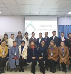 2019年内江市《手术室护理实践指南》授课比赛在我院顺利举办