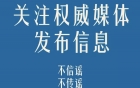 疫情下如何保持情绪稳定，收好这份专家建议
