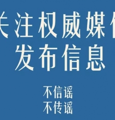 疫情下如何保持情绪稳定，收好这份专家建议