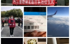 有你们真好——付萍驰援日记一