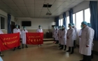 高举团旗跟党走——市第二人民医院成立疫情青年突击队
