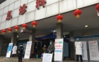 守好这里，就是为守好内江出力——市二医院安保人员不畏疫情为生命站岗