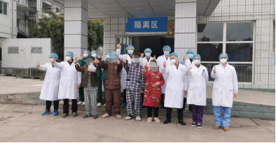 好消息! 内江又有4位确诊患者顺利出院！全市累计治愈出院病例已达10人
