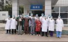 好消息! 内江又有4位确诊患者顺利出院！全市累计治愈出院病例已达10人