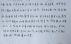 守望相助   勇敢加入