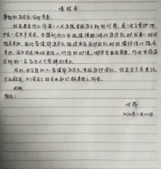 内江支援队前线党员先进事迹日记:让党旗在疫情一线高高飘扬“—四川内江援湖北医疗队临时党支部