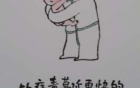 珍惜当下——付萍驰援日记八