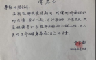 来自“男”丁格尔的力量