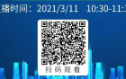 聚焦世界肾脏病日——内江市第二人民医院肾内科主任曾光与您相约线上公益直播