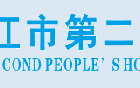 内江市第二人民医院专家及专科门诊坐诊表（2021.7.26-2021.8.1）
