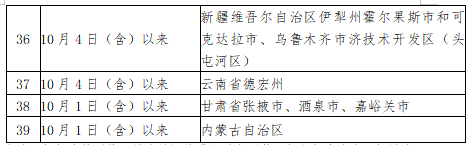 微信截图_20211103213010.png