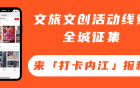 疫情来势迅猛！内江疾控发布重要提示