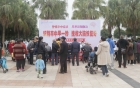 内江市第二人民医院“世界卒中日”义诊宣传活动