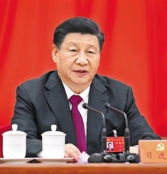 中共十九届六中全会在京举行