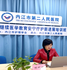 安宁疗护，让生命更有“温度”——2021年省级继续医学教育项目“安宁疗护新进展培训班”顺利召开