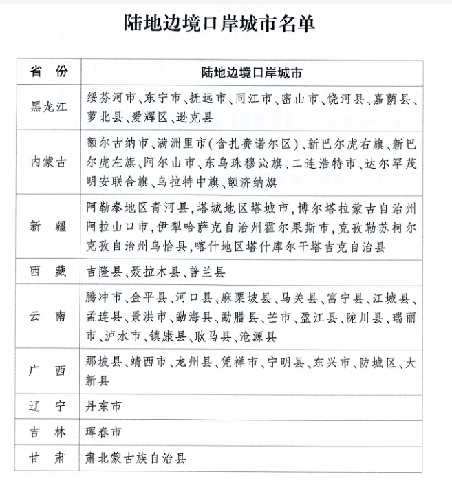 02.png 图片