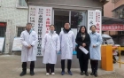 我院开展中医强基层“百千万”帮扶活动