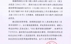 内江市第二人民医院2022级护士规范化培训学员招生考务工作通知