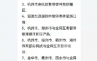 杭州顺丰中转场已49人确诊！你的快递还安全吗？这样查——