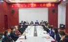 【聚焦党代会】代表组举行分组讨论 热议党委工作报告