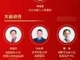 内江市“HIV治疗管理培训会”圆满举办