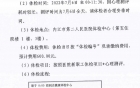 内江市第二人民医院关于2022级护士规范化培训体检相关事宜的通知