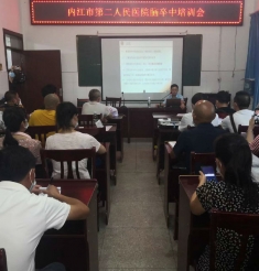 我院到隆昌胡家镇中心卫生院开展“脑卒中”、“三维下心律失常射频消融术”培训活动