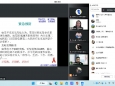 认识艾 学会爱