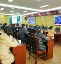 学习贯彻二十大精神  推进医院高质量发展