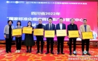 我院获批“国家标准化癌症筛查推广与管理中心”AAA级试点单位暨首批“四川省肿瘤诊疗质量提升联盟成员单位”