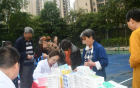 内江市第二人民医院2023年“世界糖尿病日”义诊活动