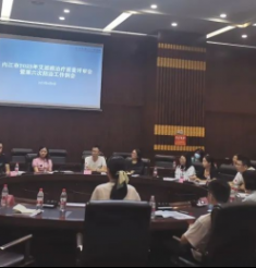 2023年内江市艾滋病治疗质量控制评审会暨第六次艾滋病防治工作例会圆满召开