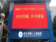 2023年全国医疗器械安全宣传周活动——安全用械，共享健康