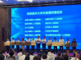 优管理、严教学、实培训、强保障——我院正式授牌为“西南医科大学附属内江市第二人民医院”