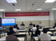  2023年内江市乡镇卫生院及社区服务中心骨干人员培训开班