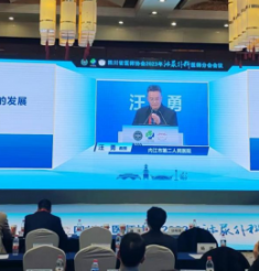 【喜讯】内江市第二人民医院泌尿外科受邀参加2023年四川省泌尿外科专业委员会年会并当选为常委单位